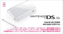 ｎｄｓ