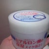 私・・・・パンダ目恐怖症です！！の画像
