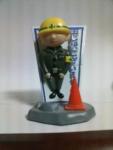 kouji