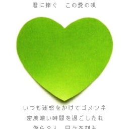 。＋＊＄塁球らぶｯ％＊＋。