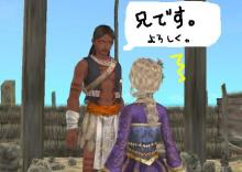 eijing兄