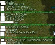 ～は世界を救う？