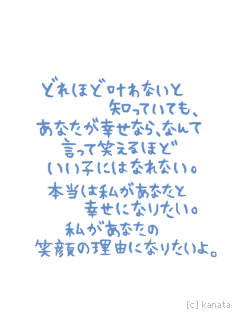☆好きだから… ハチ公物語☆-f004ea9551551c59c14cdbad586bab65.gif