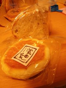 あきらです-濱田家のパン