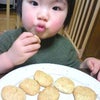 初めてのクッキー作りの画像