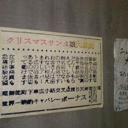画像 いつか来た道 の記事より 9つ目