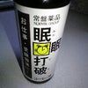 まっず！の画像