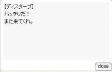 かんかん