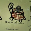 なぜか・・の画像