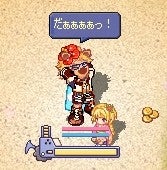 でねぇぇぇぇぇぇ！