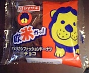 080413_190141_M.jpg