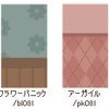 かべがみの画像