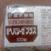 最強の友に乾杯！の画像