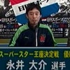 12Ｒ。の画像