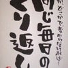 恥ずかしい体験～no.65～の画像