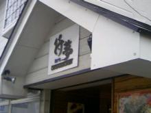 tai