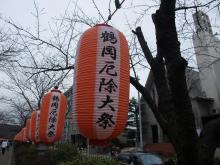 いくじなし男の育児日記-提灯