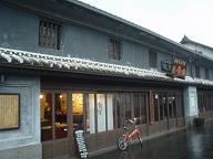 臼杵１