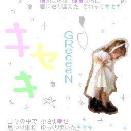 。＋＊＄塁球らぶｯ％＊＋。