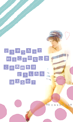 好きだから…-db23e943fcdb2117ae56b10cceae7048.gif