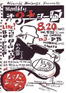 redshoeslive