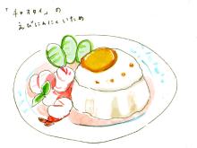 えびのにんにくいため