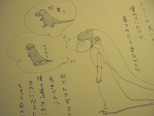 夢と現実