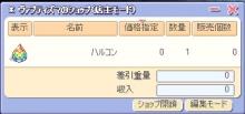 ハルコン０ゲルダ