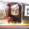 お歳暮の画像