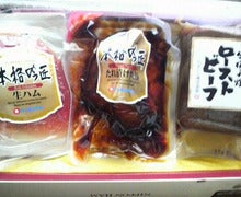 まむまむまむ-2008122911000000.jpg