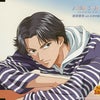 明日は特別スペシャルデイ♪の画像