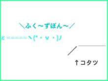 ぴょんのすけロケット!!-090106_00