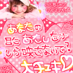 画像 すぺしゃる？画像祭り♪ の記事より 1つ目
