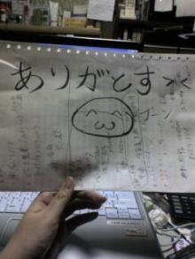 ありがとす＞＜