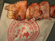 iseya