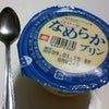 お疲れ様でしたぁの画像