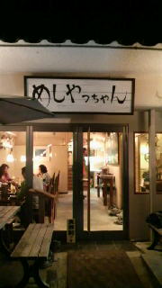 2008092902280000.jpg