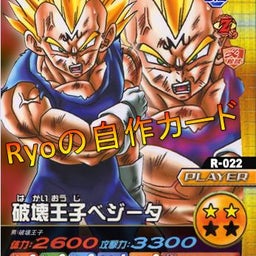 画像 Ryo自作ファイル【ＤＢ】 の記事より 24つ目