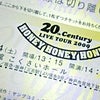 届いたよん♪の画像