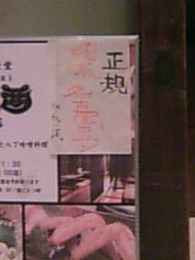 071025_2326~01.JPG