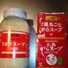 水炊きの画像