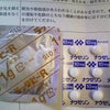 ヘロヘロプーの画像