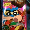 チョコビ。の画像