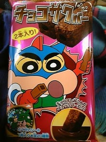 Ryo Shikata   OFFICIAL BLOG-081211_085056.jpg