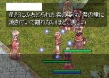 星以下略