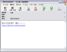 そういえばそんな約束が