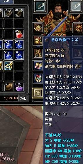 ☆-倉庫２