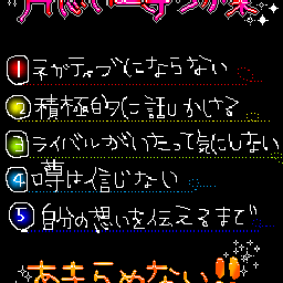 。＋＊＄涼・担％＊＋。