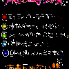 片思L1じょーとー（＃｀ω´＃）Ωの画像