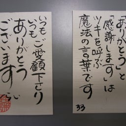 画像 成果の基準 の記事より 4つ目